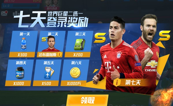 想与西蒙尼共事吗？罗梅罗：我专注于热刺，希望好好踢完这个赛季