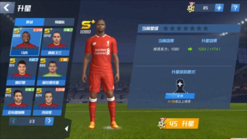 杰拉德：索博有队长潜质 利物浦为什么不能更稳定地有如此表现？