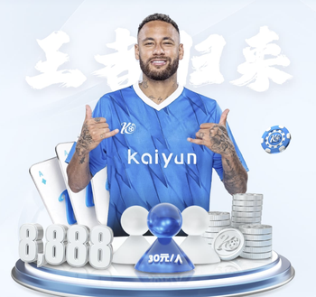 韦世豪左脚劲射得分，打进邵佳一国足正式比赛首球